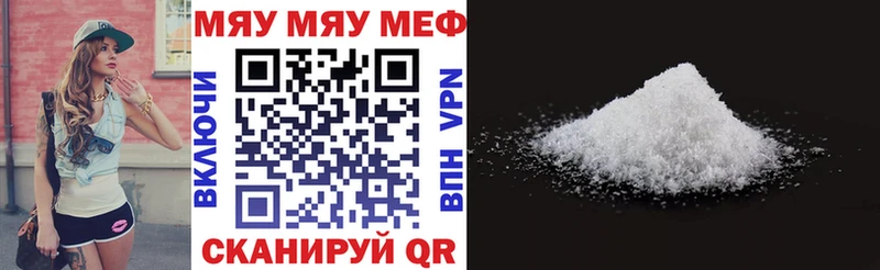 Купить Королёв Канабис  Кокаин  А ПВП  АМФЕТАМИН  ГАШИШ  Меф мяу мяу 