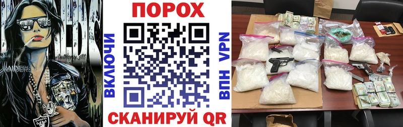 Amphetamine Premium  Королёв 