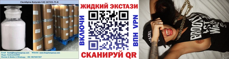БУТИРАТ BDO  Королёв 