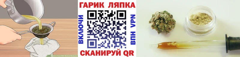купить закладку  Королёв  Печенье с ТГК марихуана 