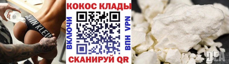 Кокаин Эквадор Королёв
