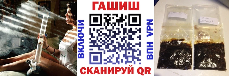 блэк спрут онион это Telegram Гашиш Cannabis Королёв
