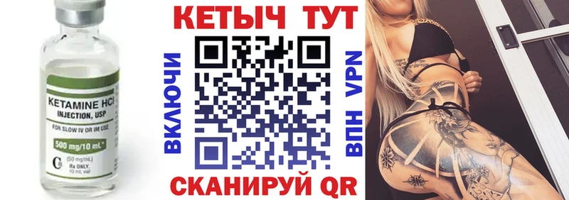 hydra рабочий сайт  Королёв  Кетамин ketamine  где купить  
