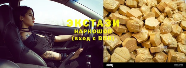 дмт Гусиноозёрск