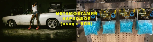дмт Гусиноозёрск
