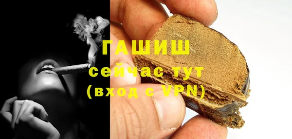 бутик Гусь-Хрустальный