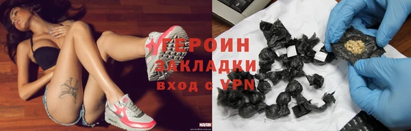 дмт Гусиноозёрск