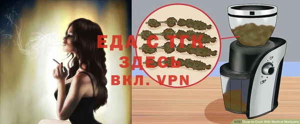 дмт Гусиноозёрск
