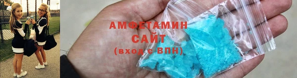 прущий лед Каменка
