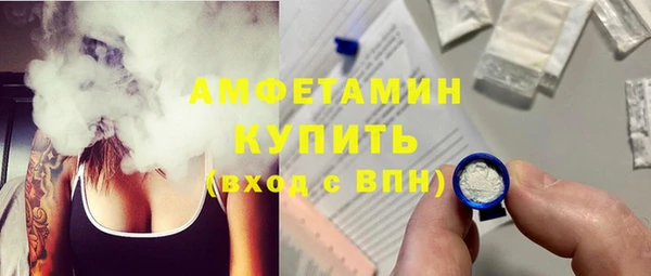 бутик Гусь-Хрустальный