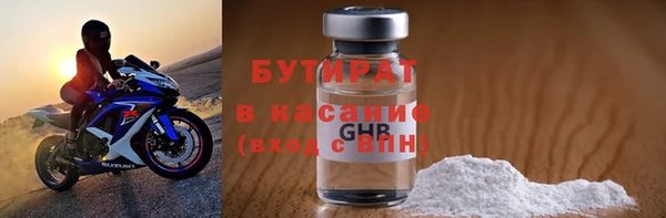 дмт Гусиноозёрск