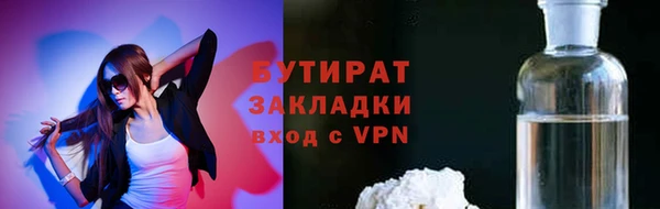 бутик Гусь-Хрустальный