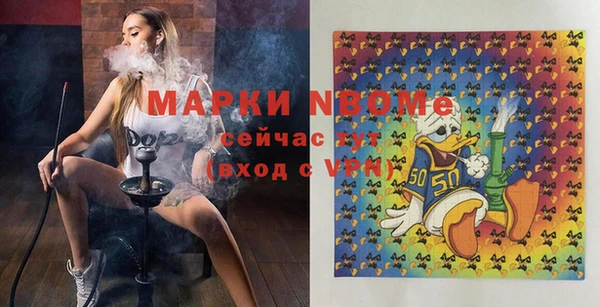 дмт Гусиноозёрск