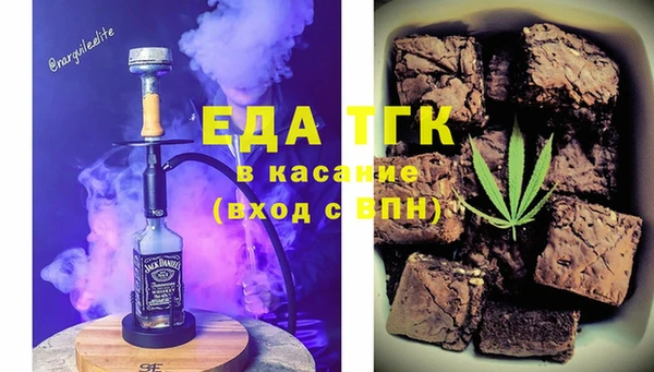 дмт Гусиноозёрск