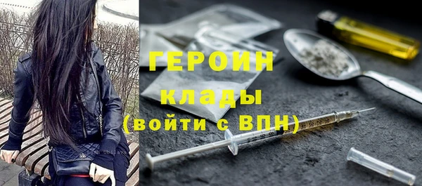 дмт Гусиноозёрск