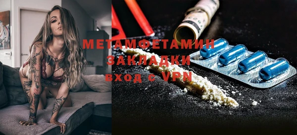 дмт Гусиноозёрск