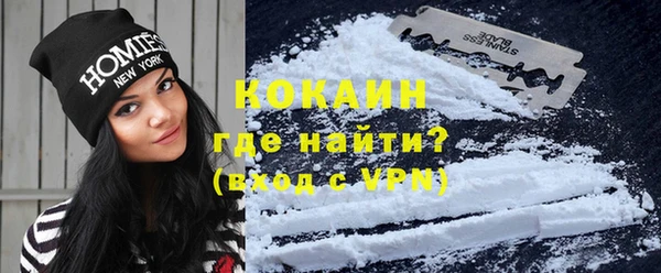 бутик Гусь-Хрустальный