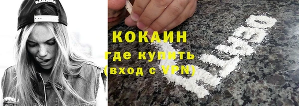 дмт Гусиноозёрск