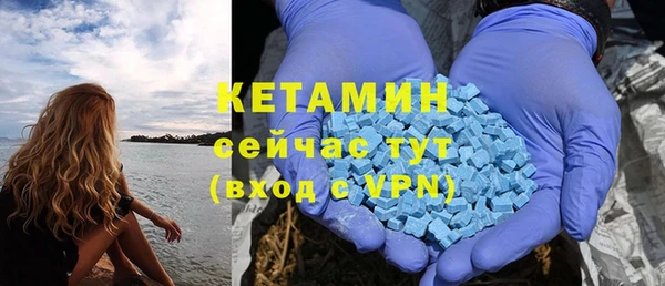 бутик Гусь-Хрустальный