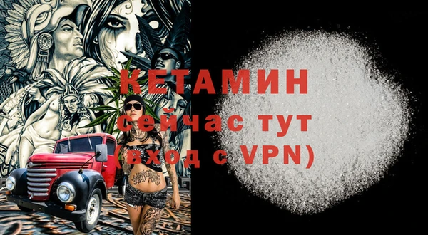 дмт Гусиноозёрск