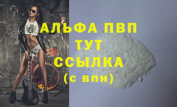 бутик Гусь-Хрустальный