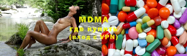 бутик Гусь-Хрустальный