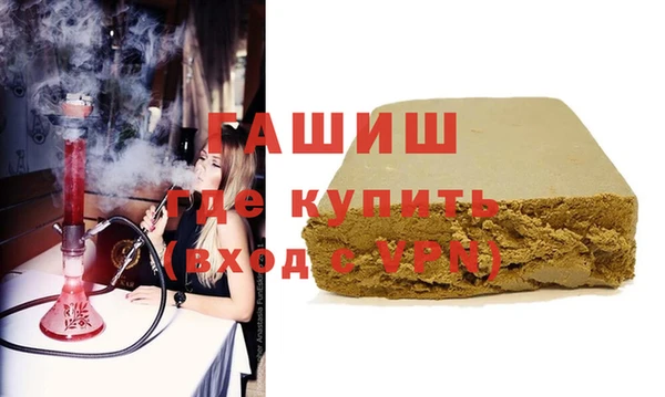 дмт Гусиноозёрск
