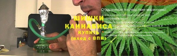 бутик Гусь-Хрустальный