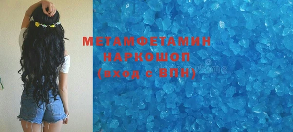 бутик Гусь-Хрустальный