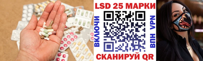 LSD-25 экстази ecstasy  Королёв 