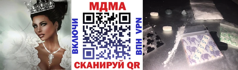 blacksprut зеркало  Королёв  МДМА crystal 