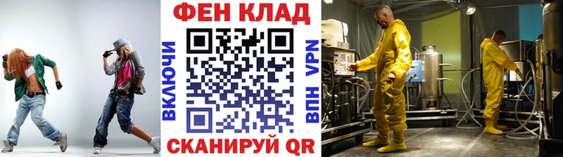МЕТАМФЕТАМИН пудра Королёв