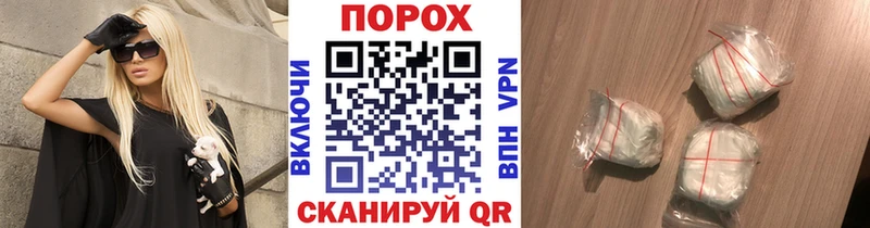 Первитин пудра блэк спрут ссылка Королёв