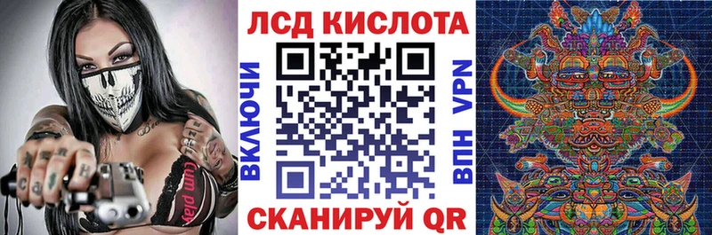 Марки 25I-NBOMe 1,8мг  Королёв 