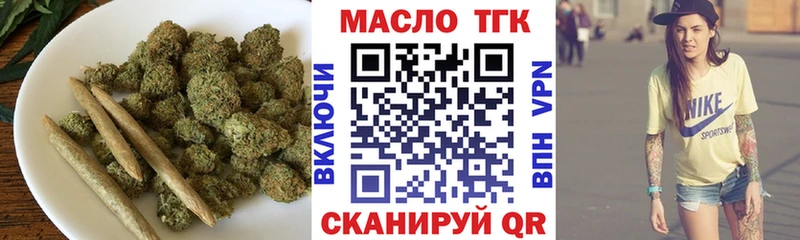 ТГК концентрат  Королёв 