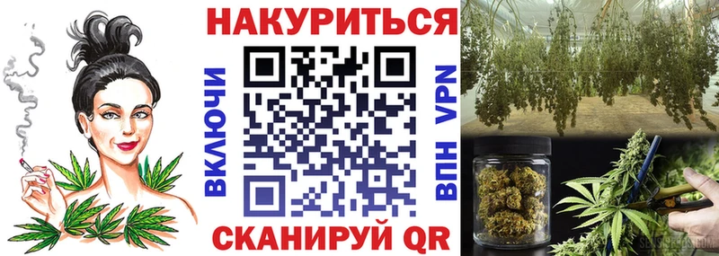 Канабис LSD WEED Королёв